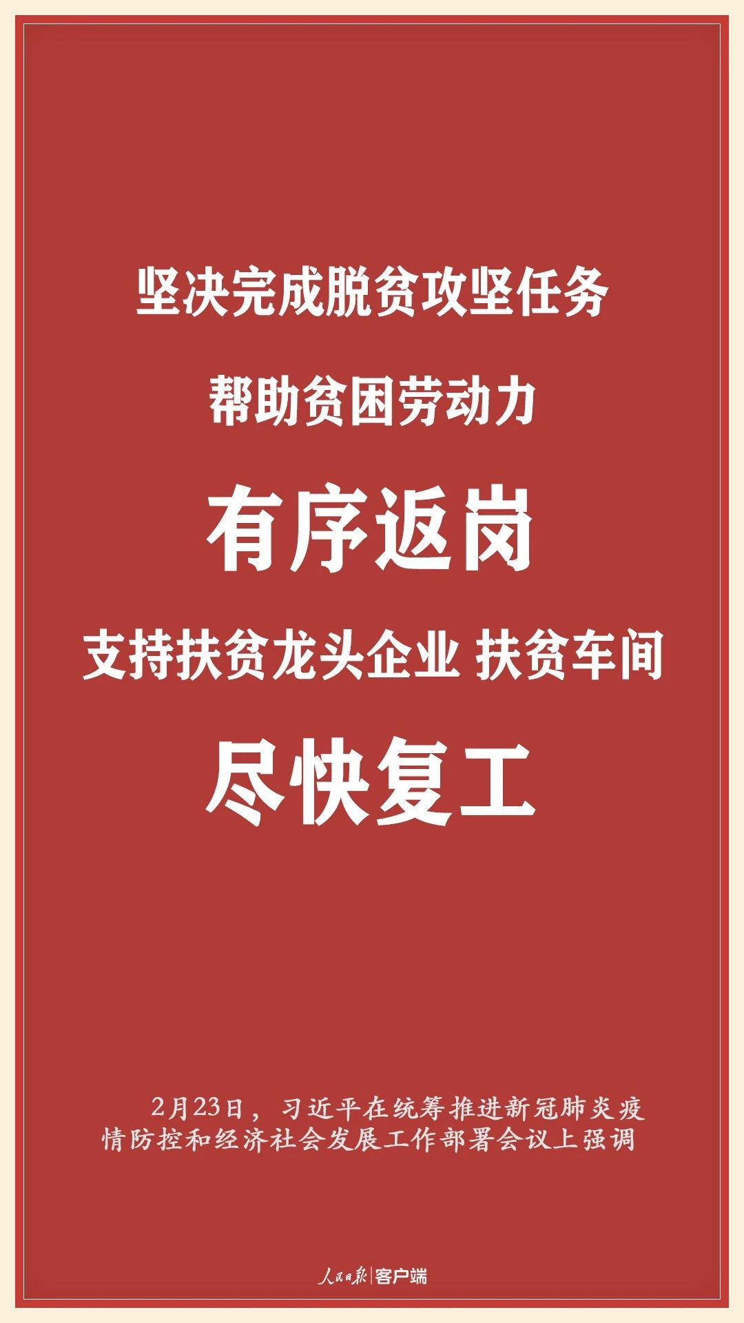 香港正版六台盒宝典资料大全