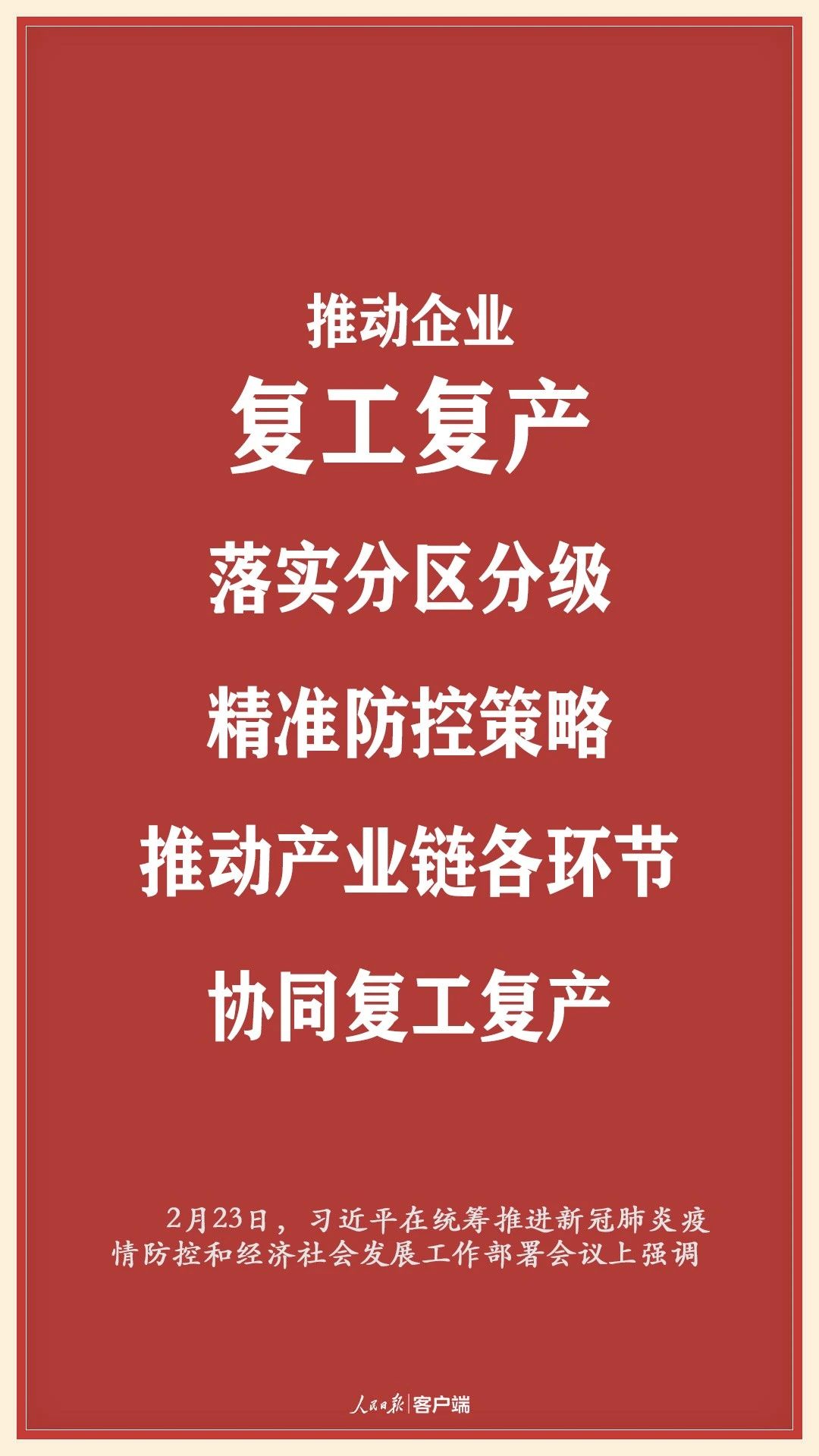 香港正版六台盒宝典资料大全