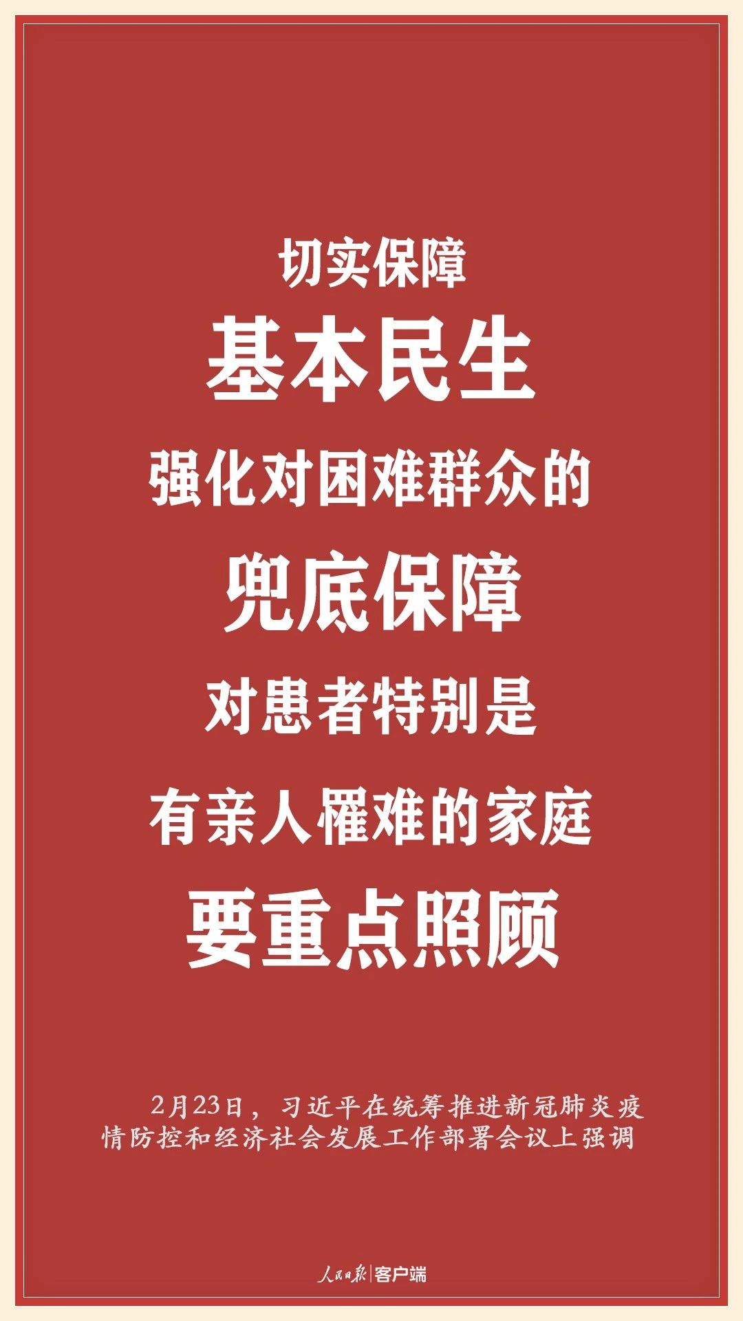 香港正版六台盒宝典资料大全
