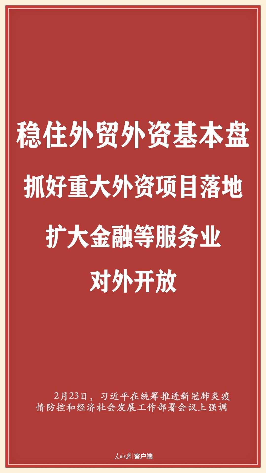 香港正版六台盒宝典资料大全