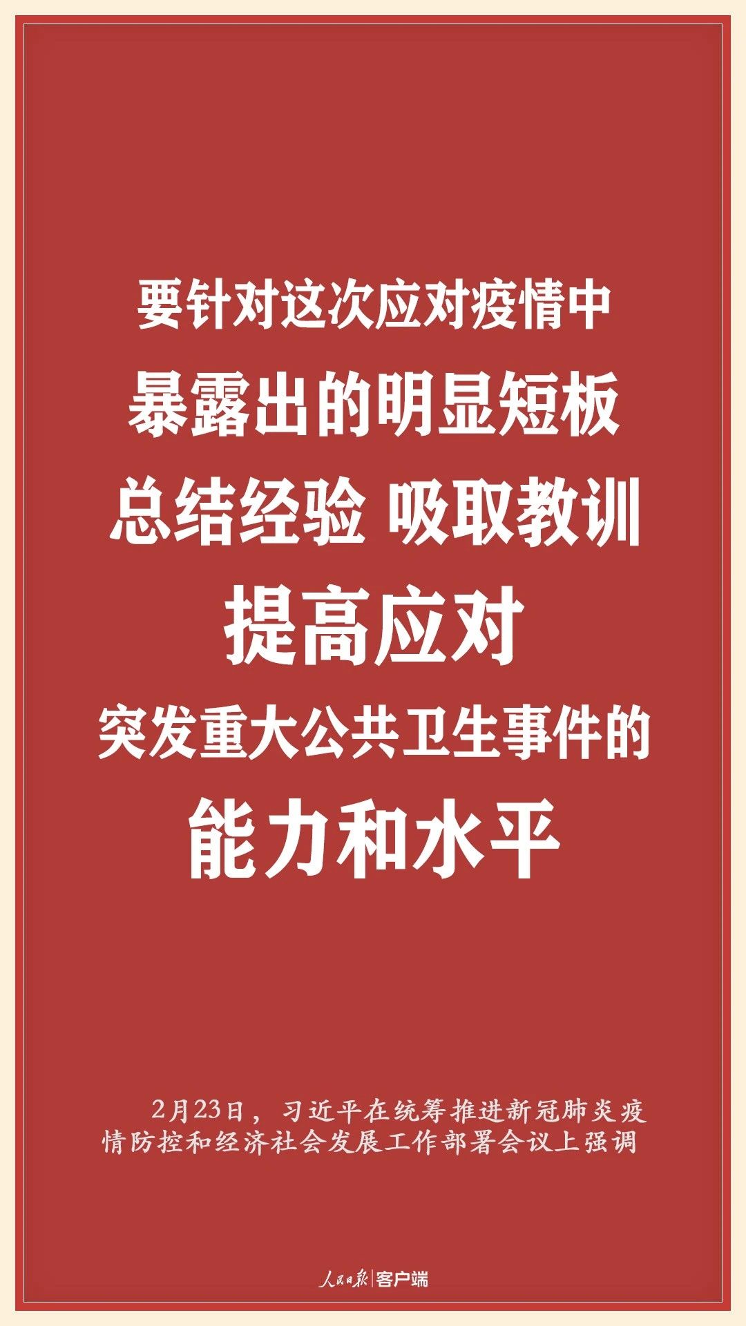 香港正版六台盒宝典资料大全