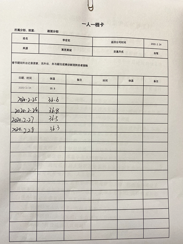 香港正版六台盒宝典资料大全