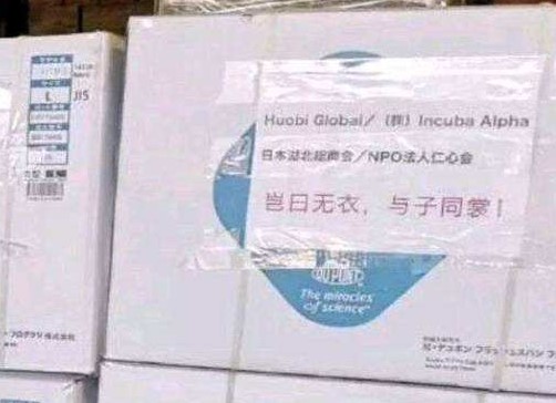 香港正版六台盒宝典资料大全