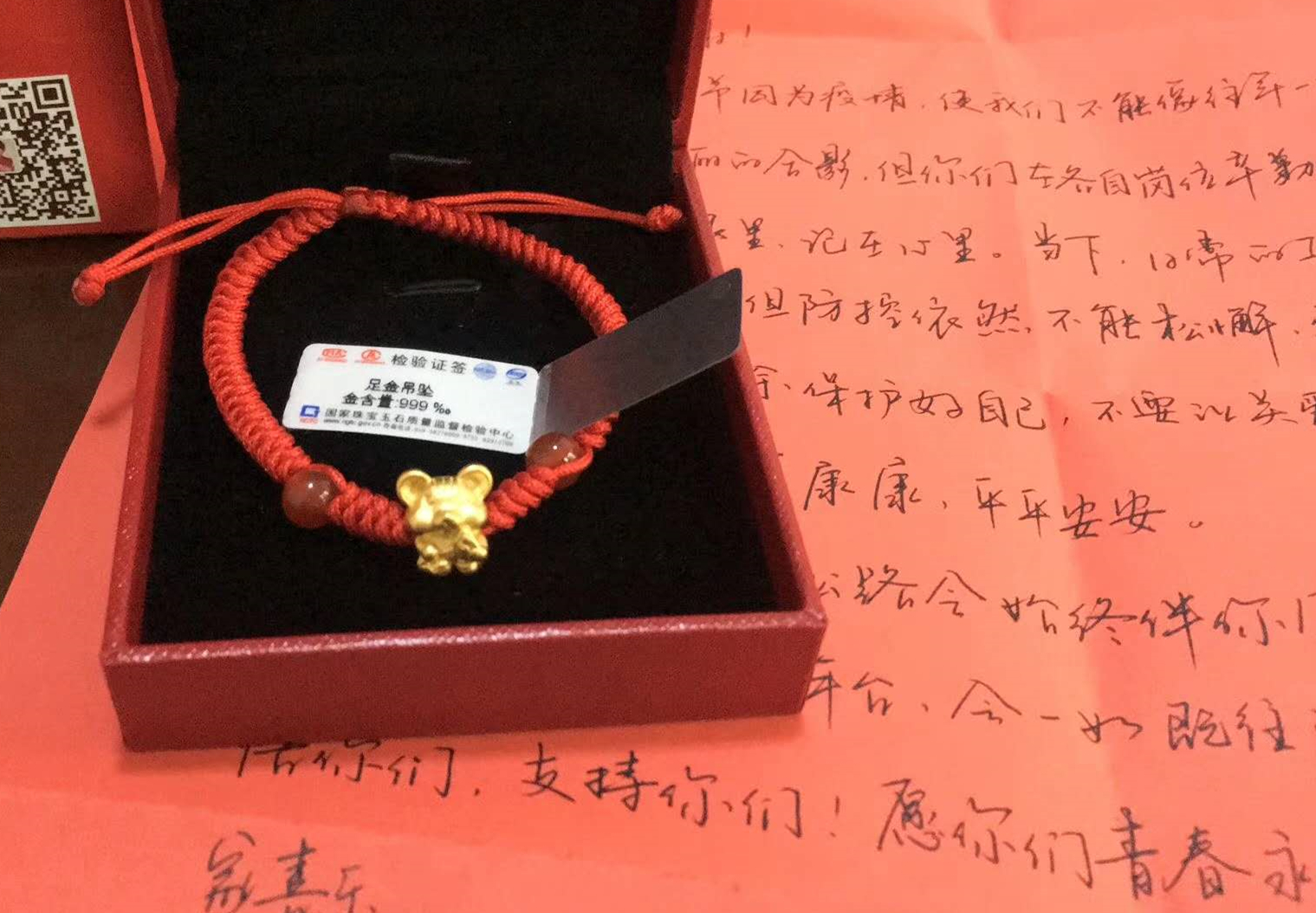 香港正版六台盒宝典资料大全