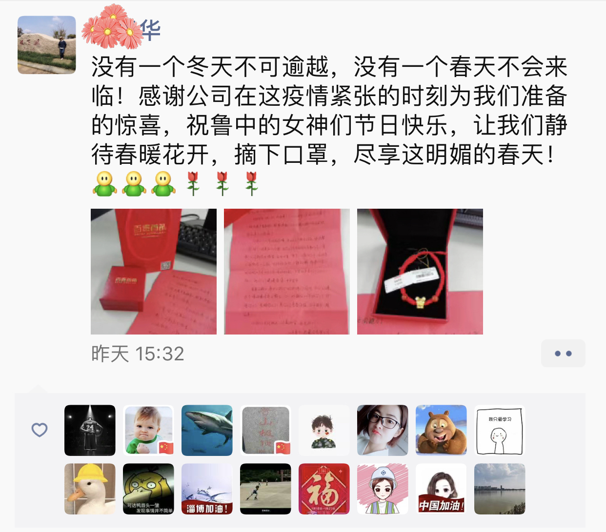 香港正版六台盒宝典资料大全
