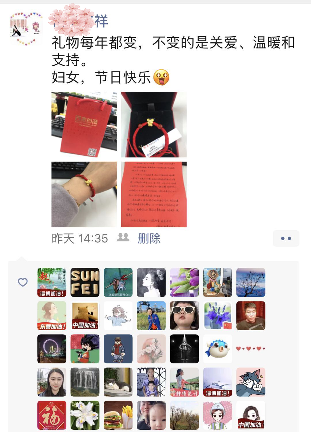 香港正版六台盒宝典资料大全