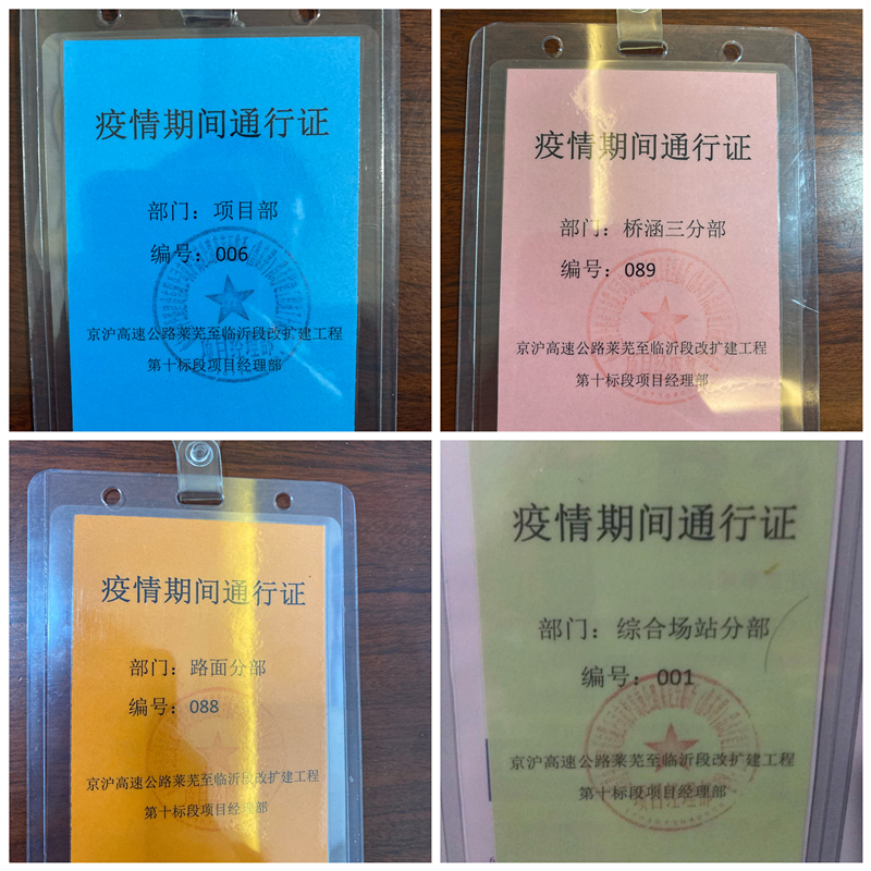 香港正版六台盒宝典资料大全