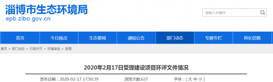 淄博首条市内高架路要来了！这条主干道要新建高架桥！