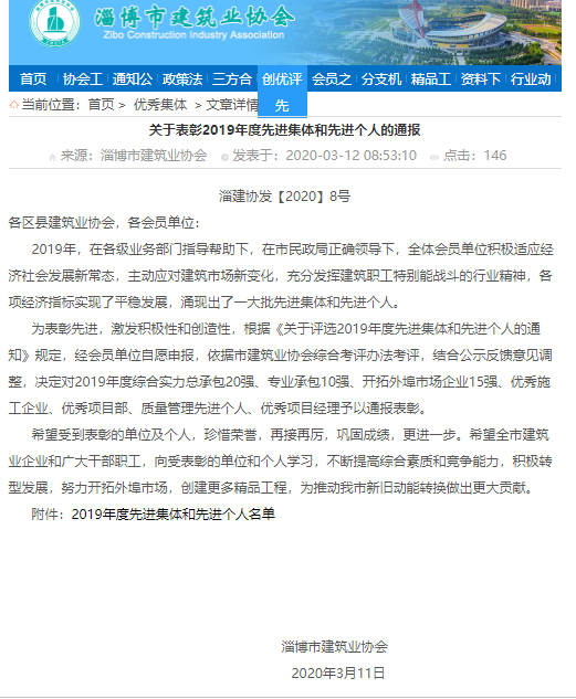 香港正版六台盒宝典资料大全