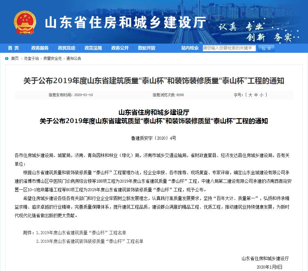 香港正版六台盒宝典资料大全