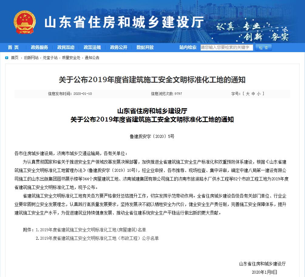 香港正版六台盒宝典资料大全