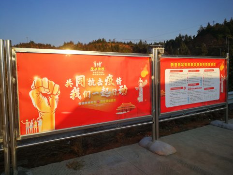 疫情防控，我们在行动