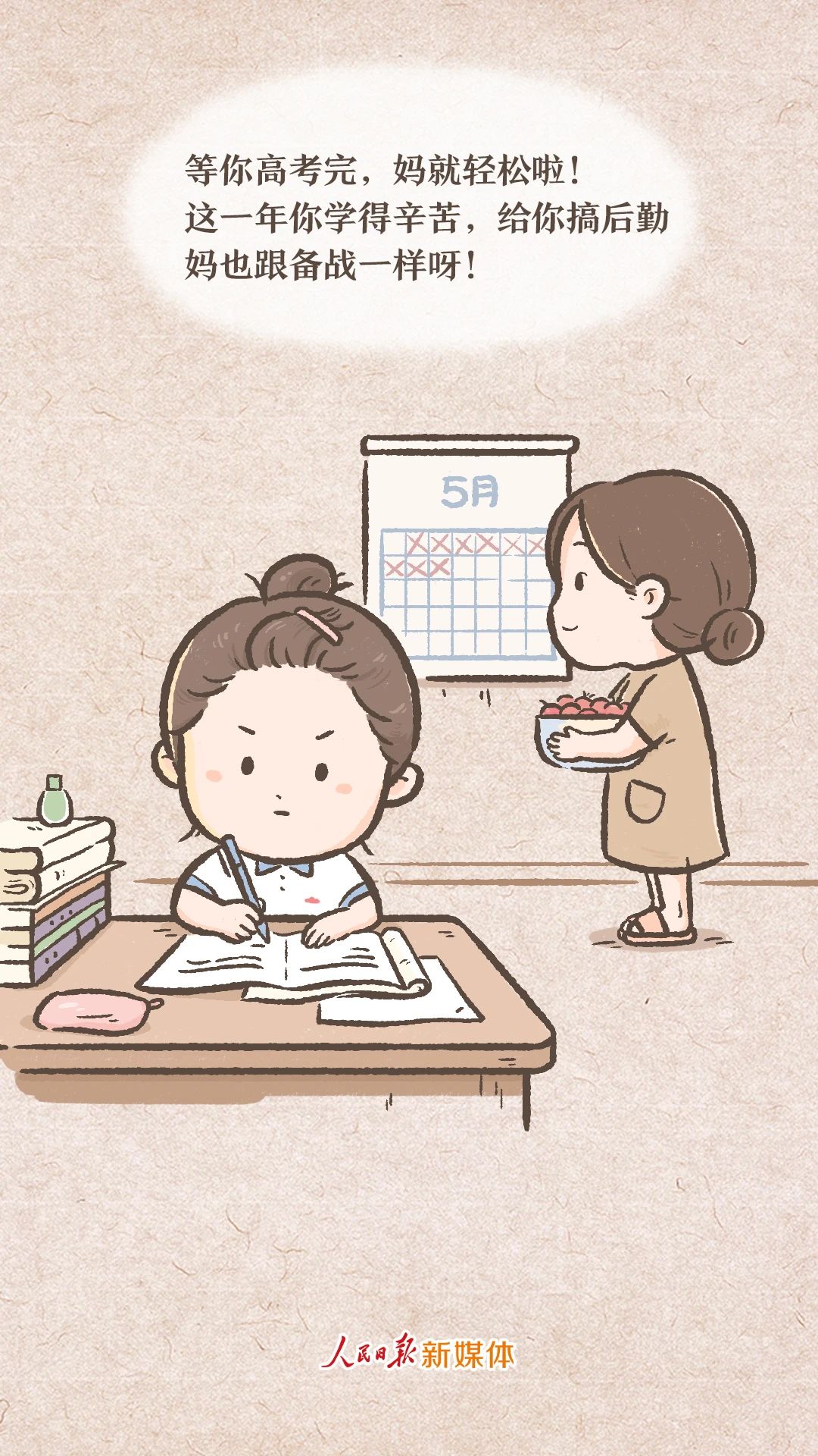香港正版六台盒宝典资料大全
