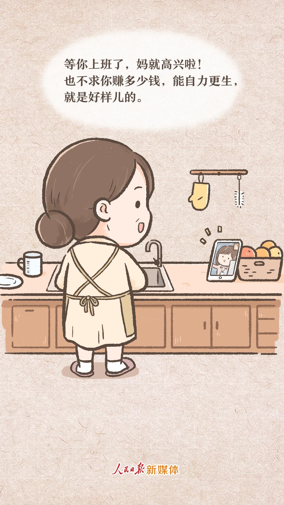 香港正版六台盒宝典资料大全