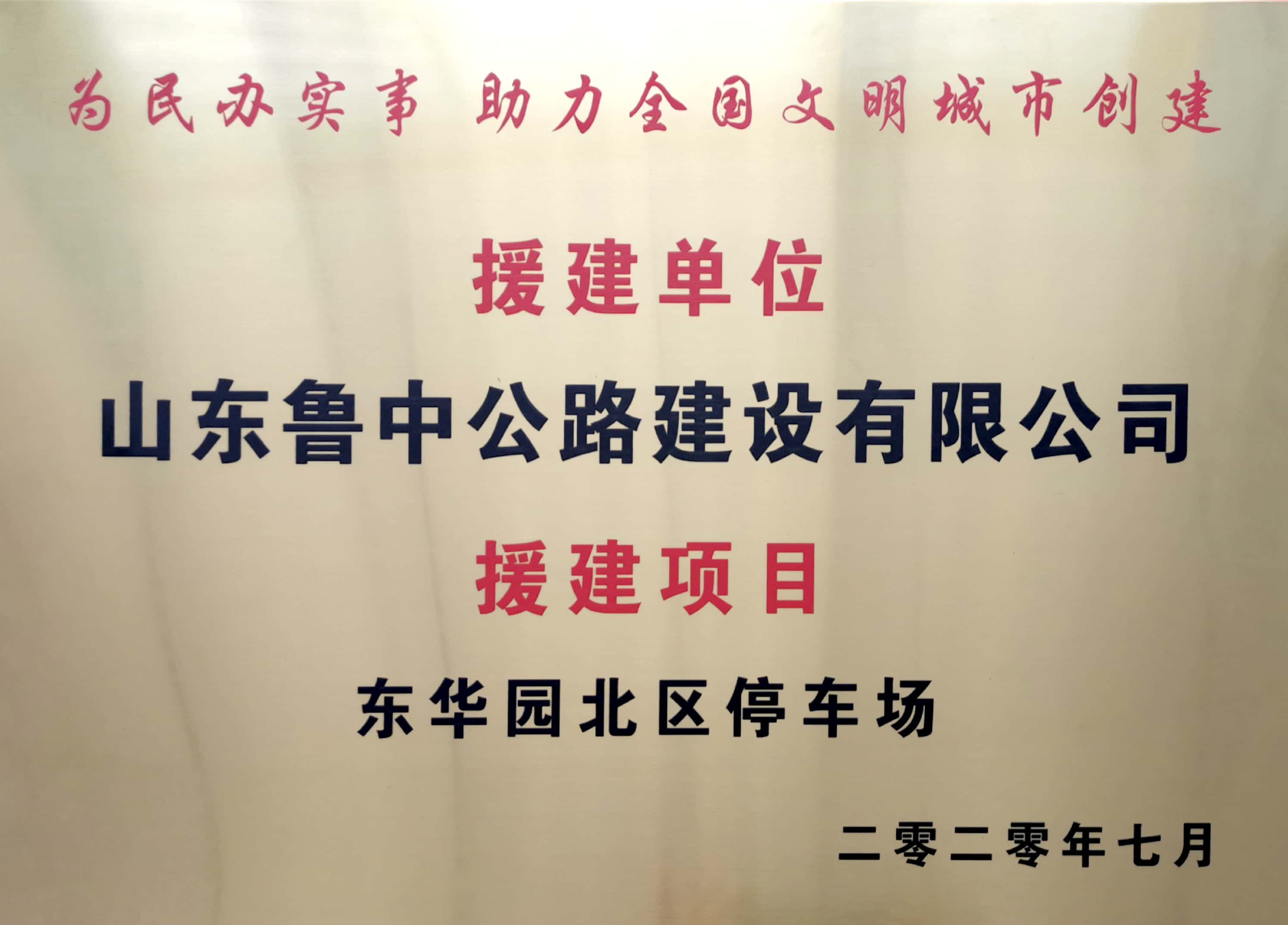 香港正版六台盒宝典资料大全