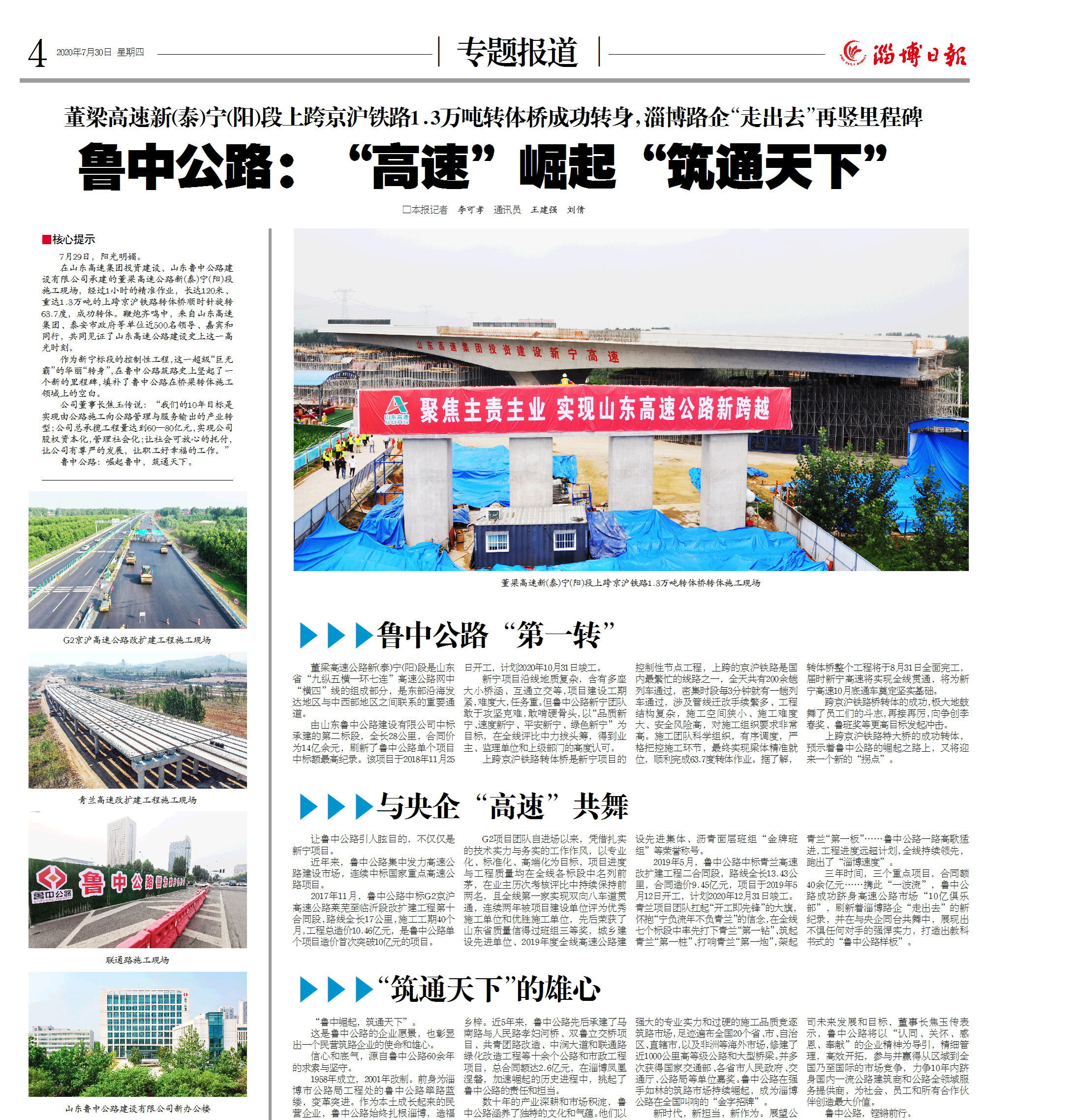 香港正版六台盒宝典资料大全