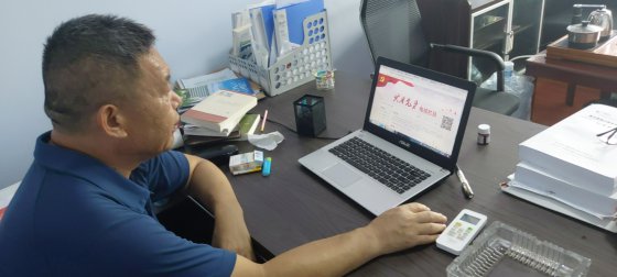 香港正版六台盒宝典资料大全第三工程公司空中课堂网络学习微党课