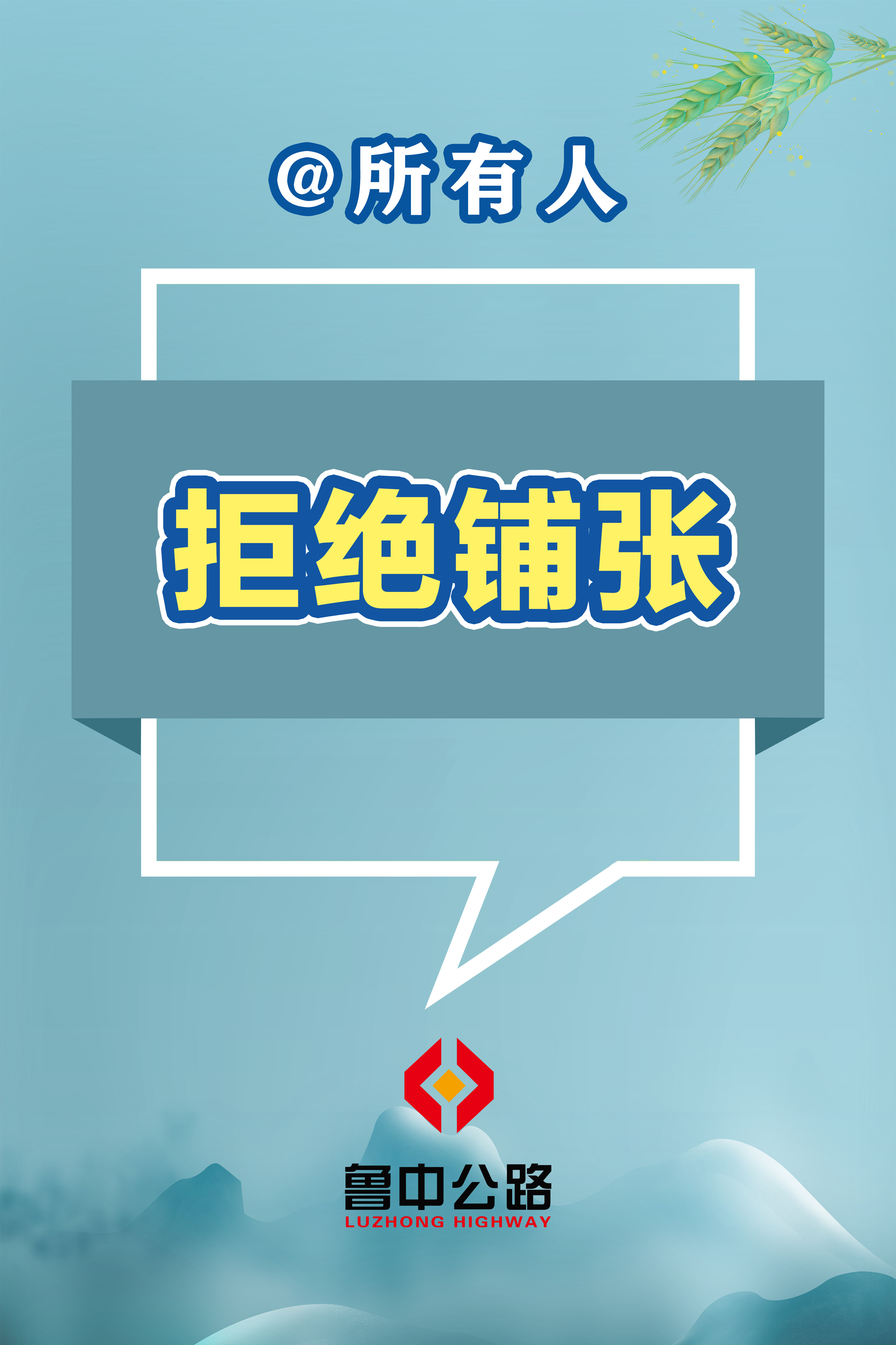 香港正版六台盒宝典资料大全