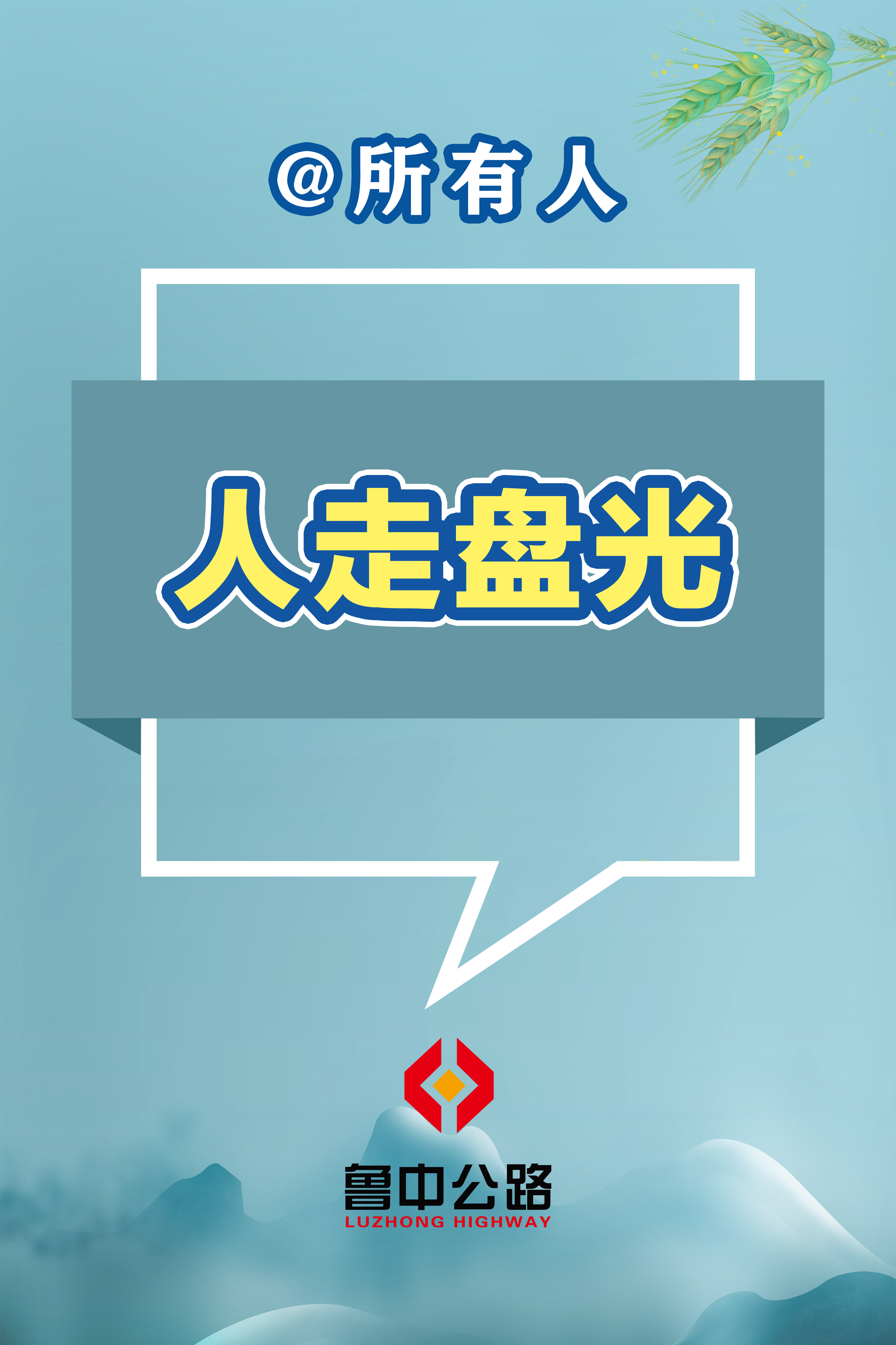 香港正版六台盒宝典资料大全
