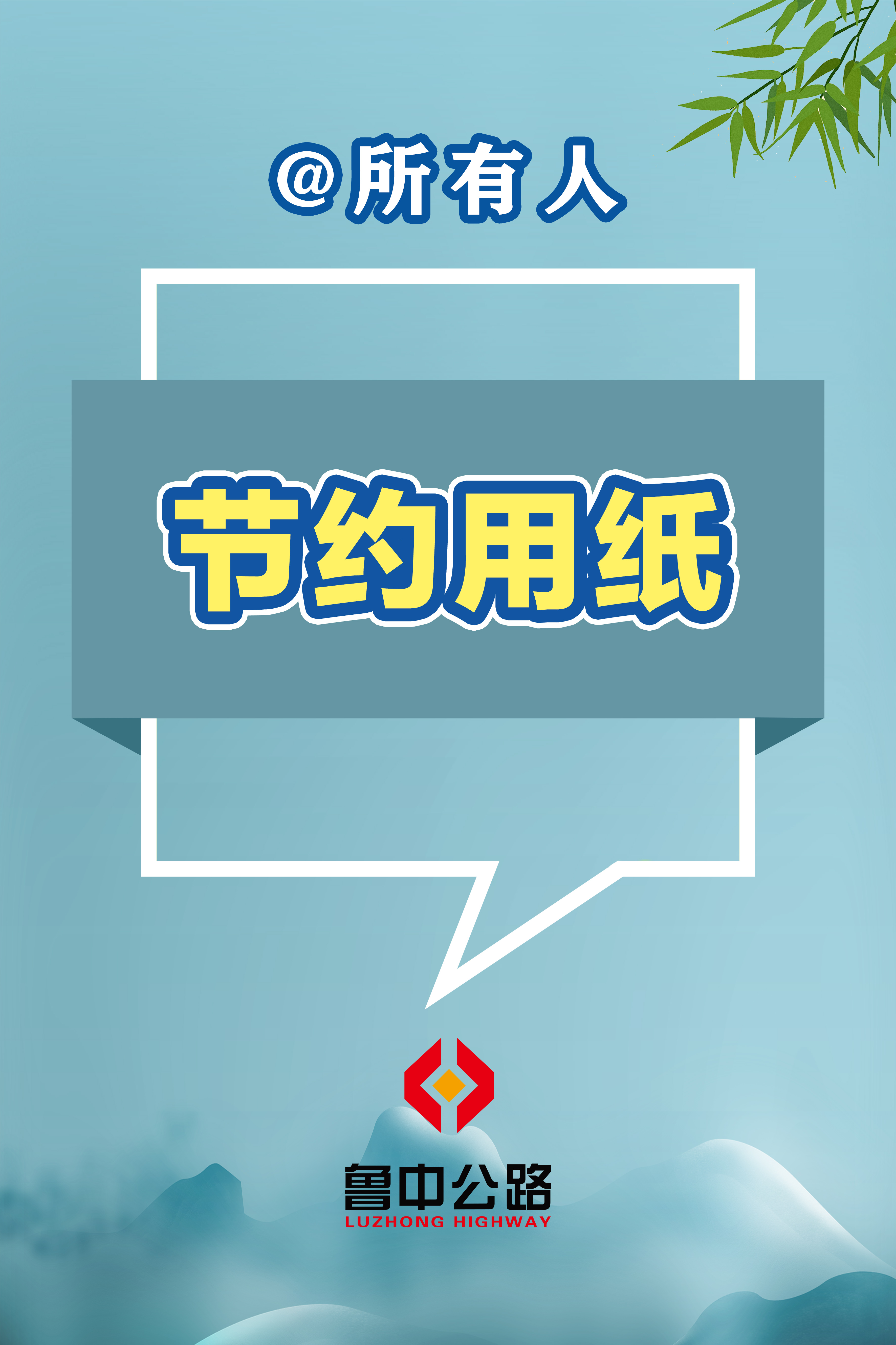 香港正版六台盒宝典资料大全