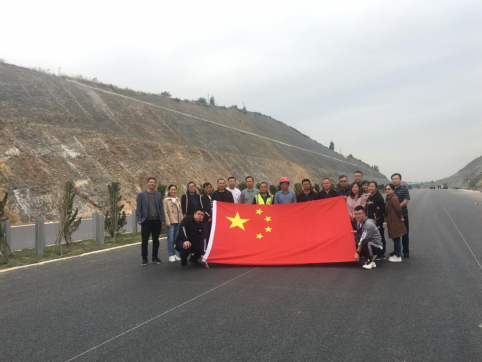 公司大本营部室国庆假期期间 赴一线工地互动交流