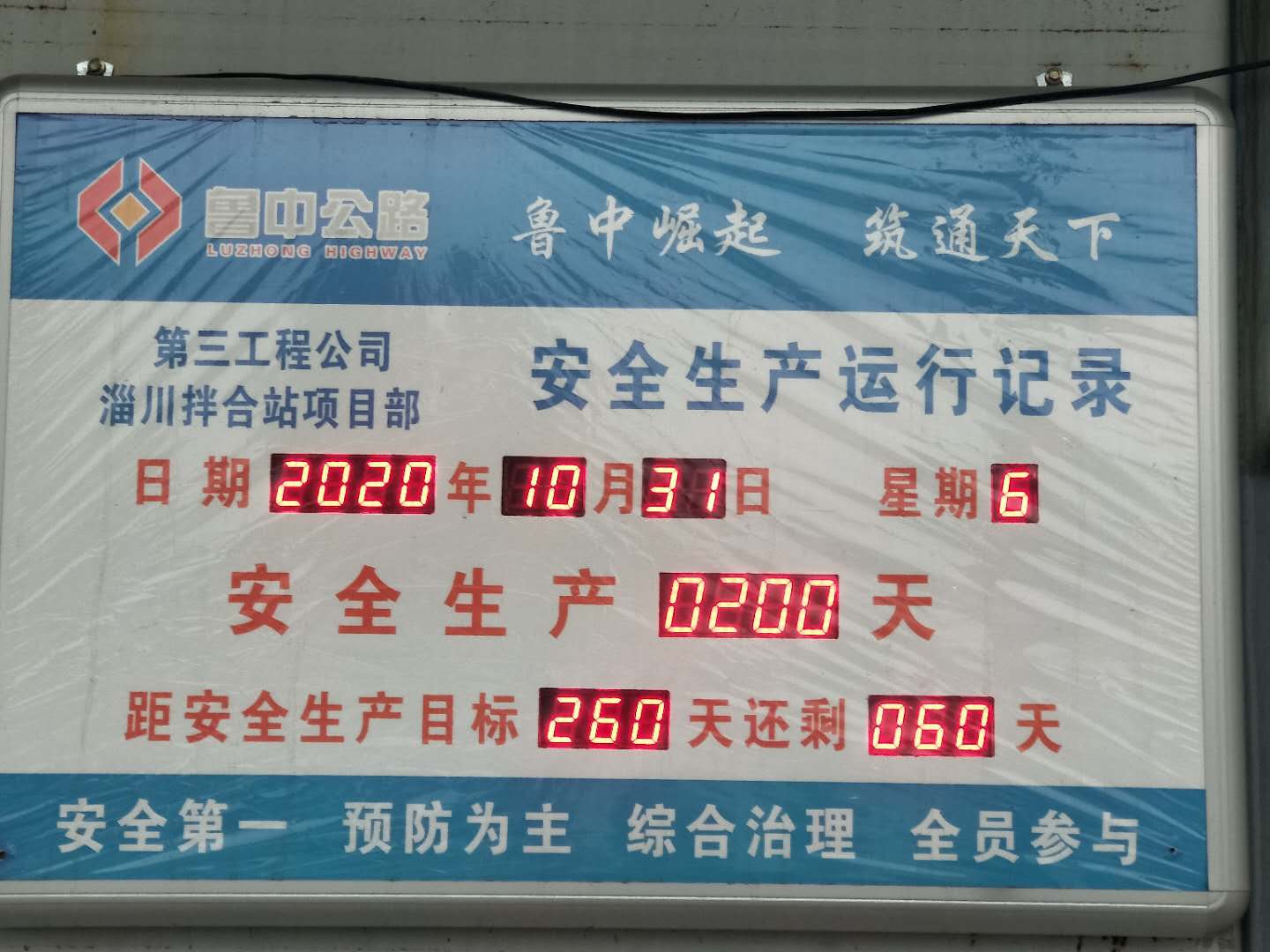 香港正版六台盒宝典资料大全