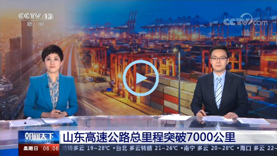 香港正版六台盒宝典资料大全