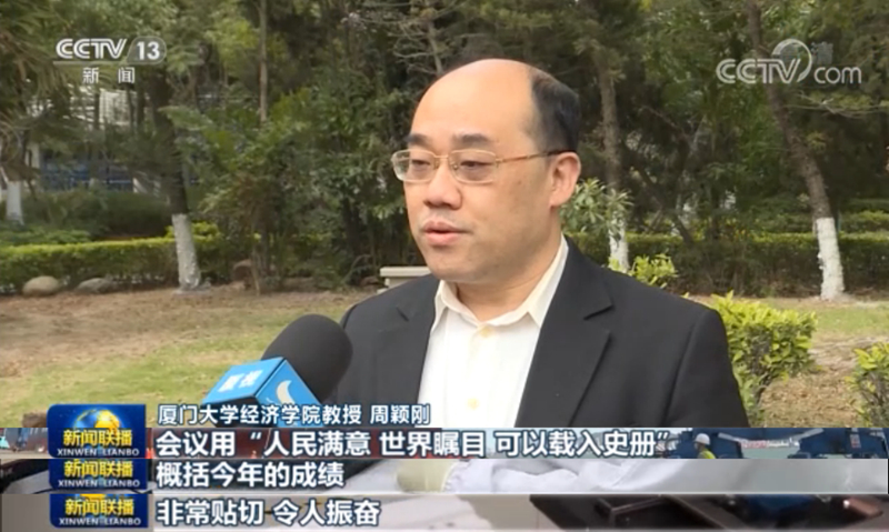 香港正版六台盒宝典资料大全