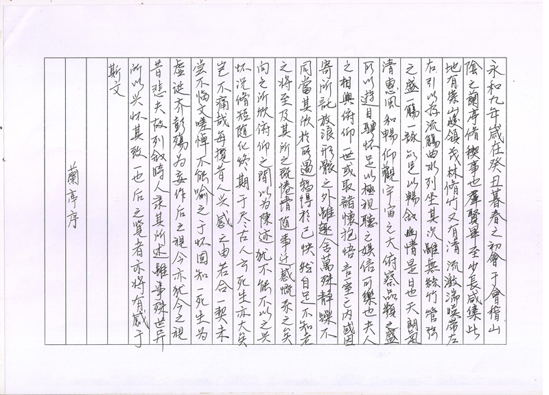 香港正版六台盒宝典资料大全