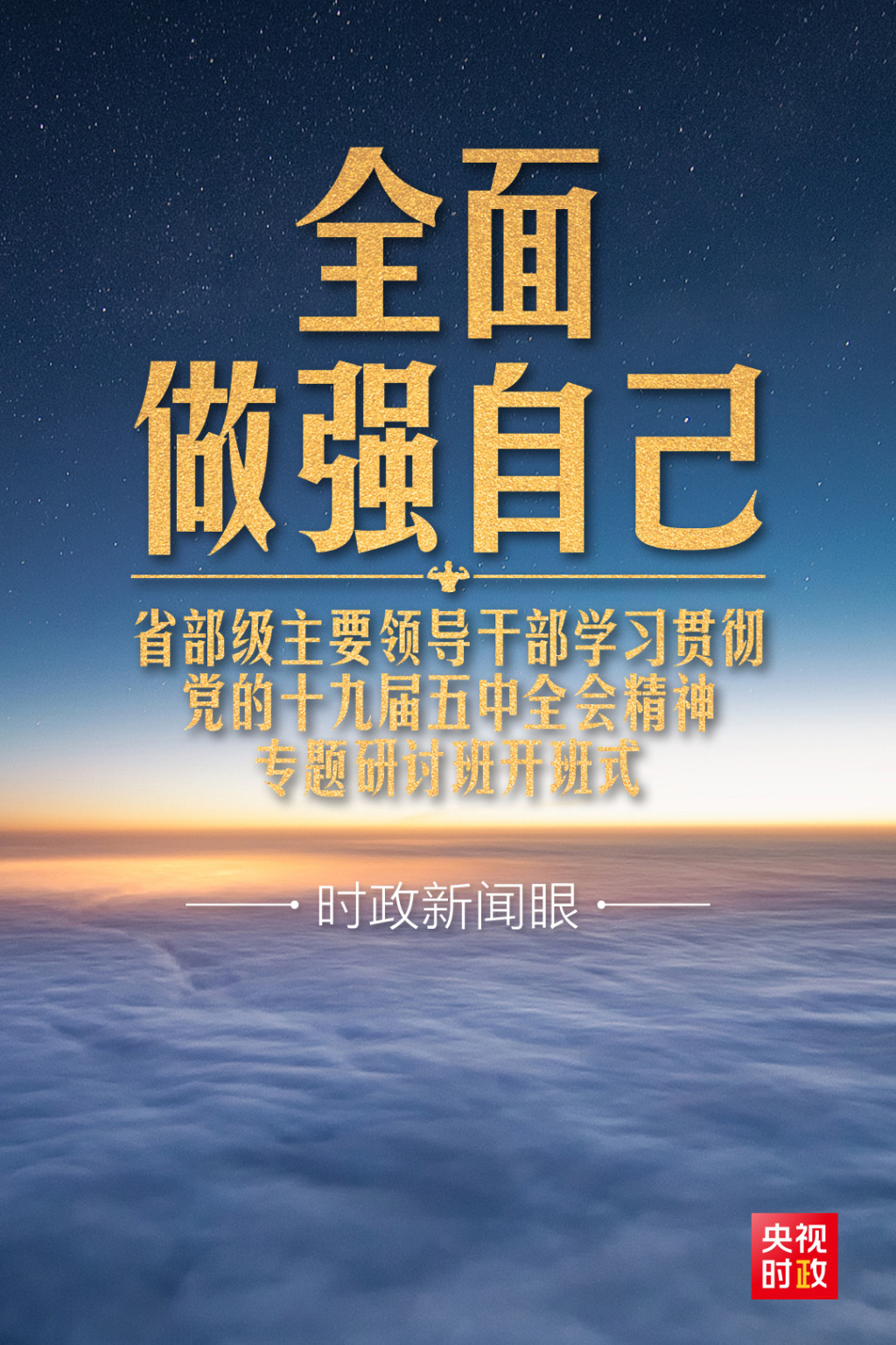 香港正版六台盒宝典资料大全