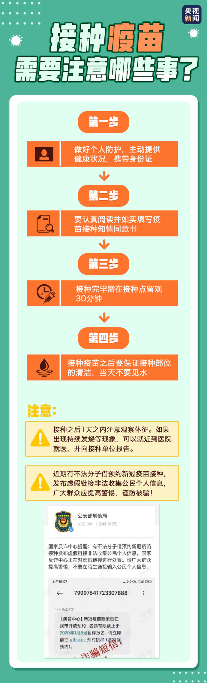 香港正版六台盒宝典资料大全