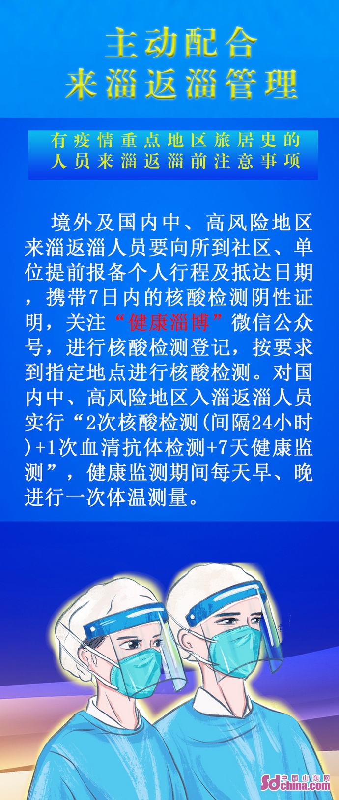 香港正版六台盒宝典资料大全