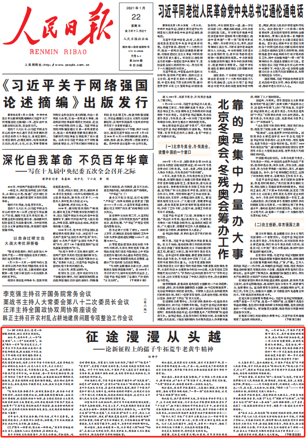 香港正版六台盒宝典资料大全