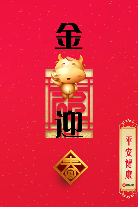 香港正版六台盒宝典资料大全