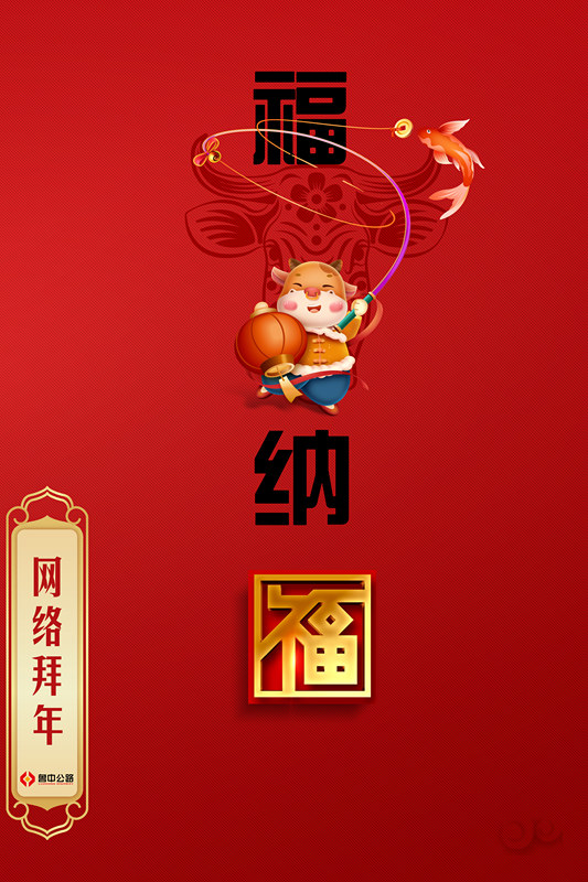 香港正版六台盒宝典资料大全