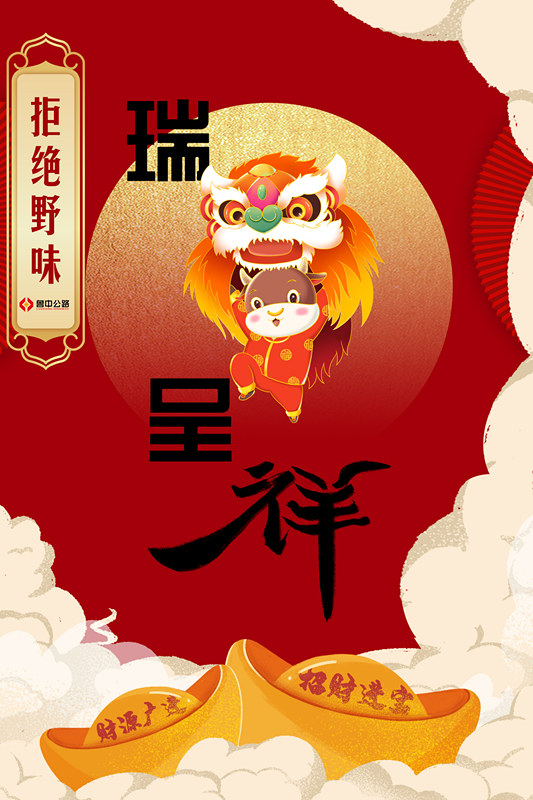 香港正版六台盒宝典资料大全