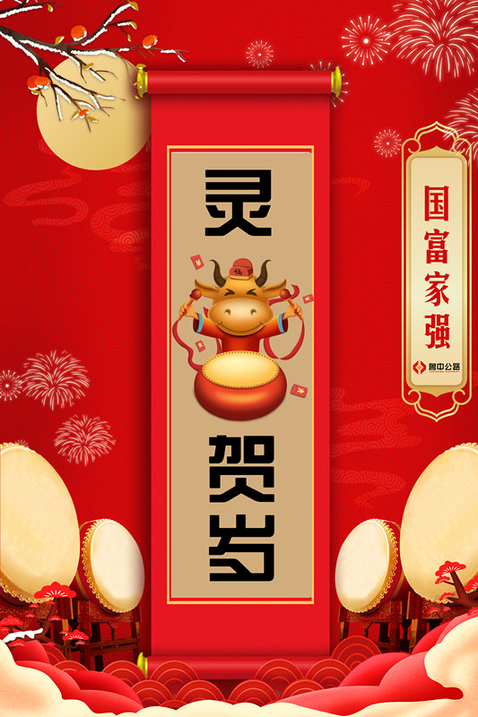 香港正版六台盒宝典资料大全