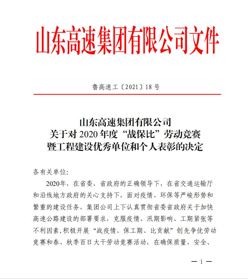 香港正版六台盒宝典资料大全
