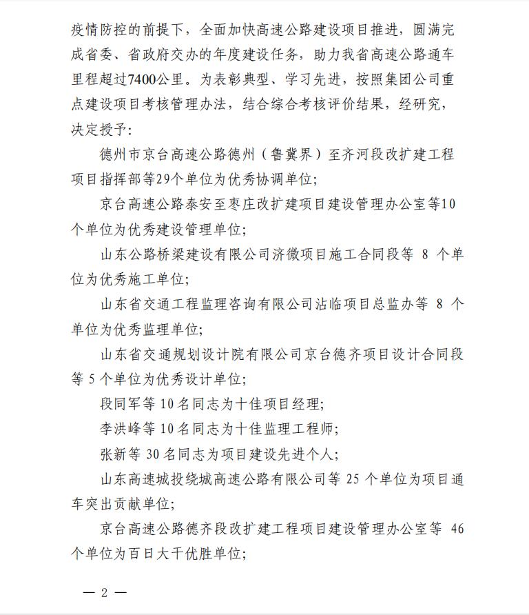 香港正版六台盒宝典资料大全