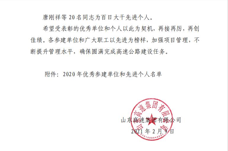 香港正版六台盒宝典资料大全