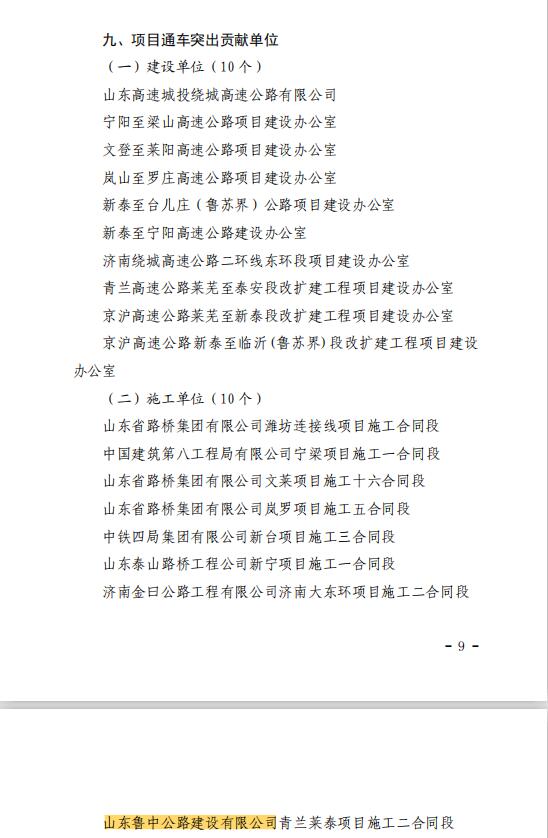 香港正版六台盒宝典资料大全