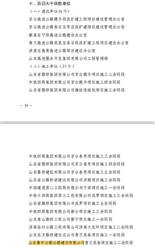 香港正版六台盒宝典资料大全