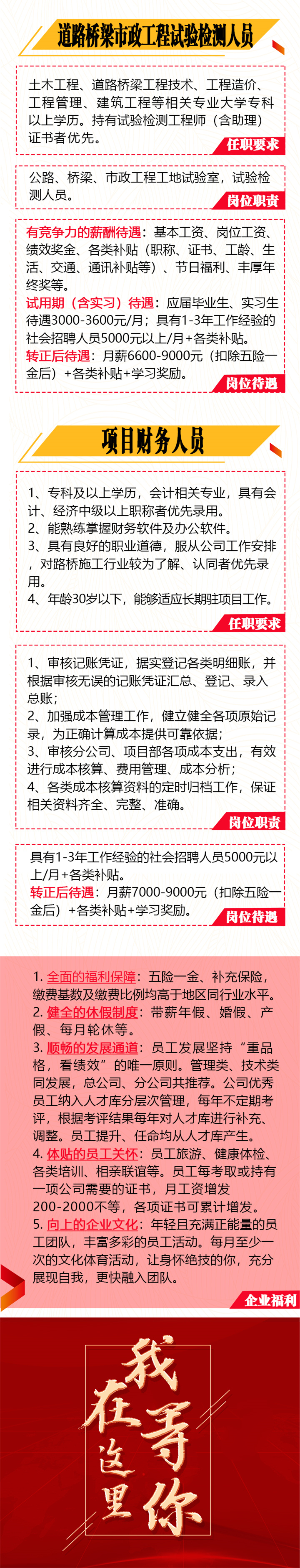 香港正版六台盒宝典资料大全