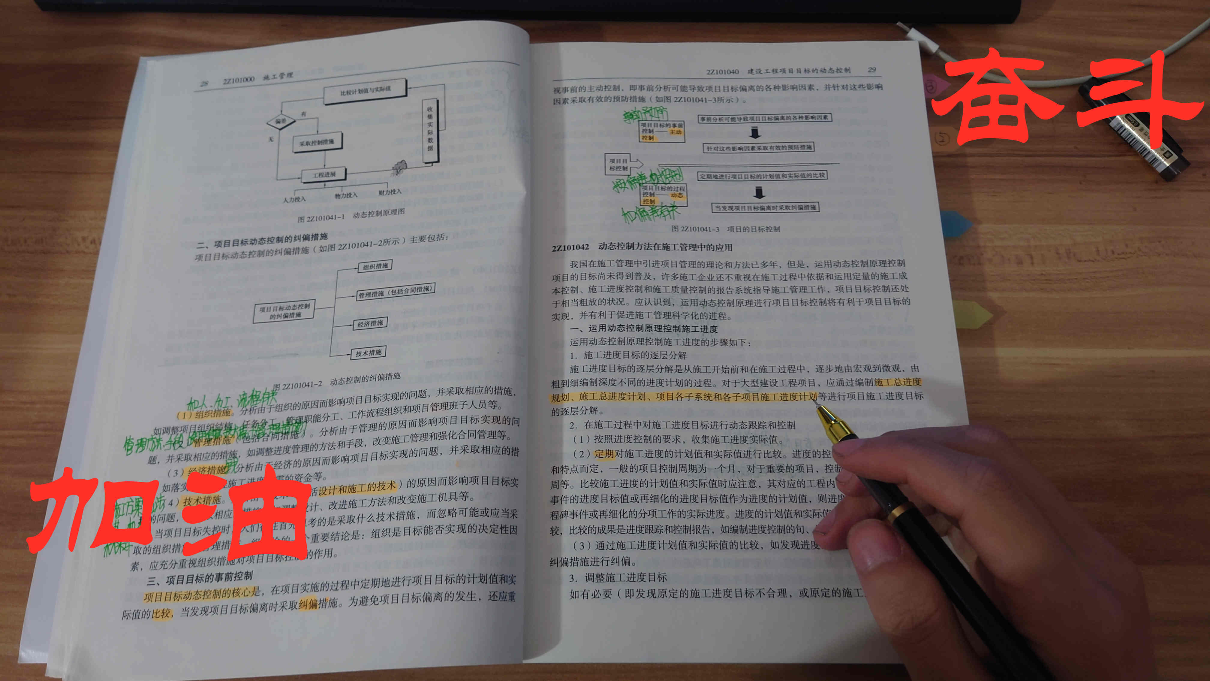 香港正版六台盒宝典资料大全