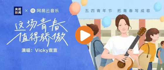 【抓作风 创效益】香港正版六台盒宝典资料大全五一特辑：就这YOUNG！