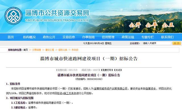 香港正版六台盒宝典资料大全
