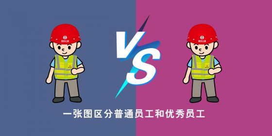 【抓作风 创效益】香港正版六台盒宝典资料大全：拒绝平庸，追求卓越