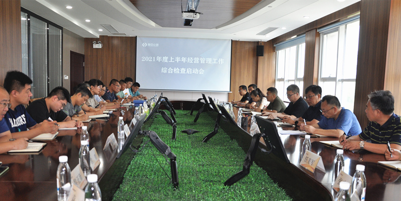 香港正版六台盒宝典资料大全