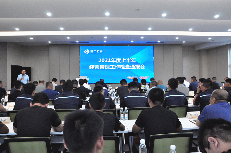 香港正版六台盒宝典资料大全