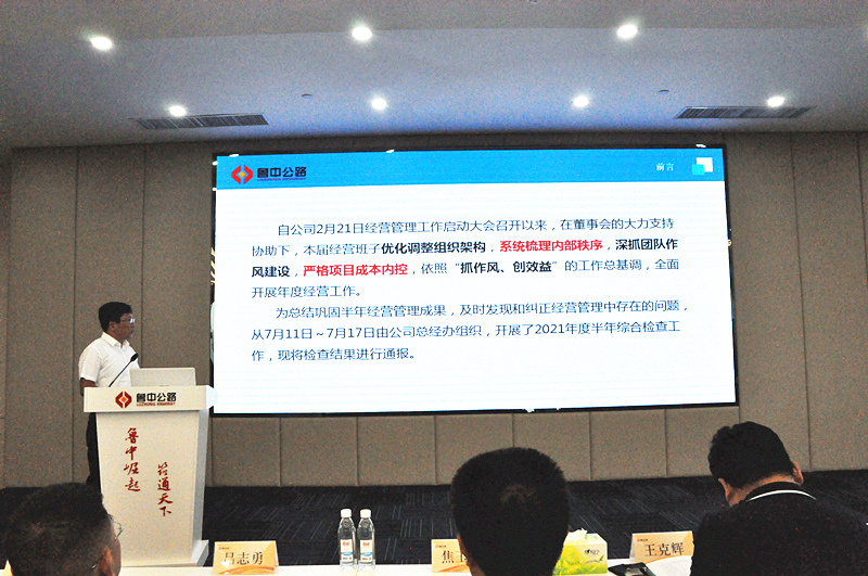 香港正版六台盒宝典资料大全